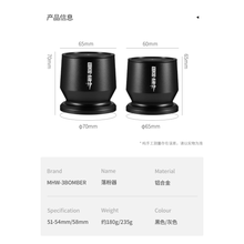 Load image into Gallery viewer, MHW-3Bomber Dosing Funnel 58mm Universal Black 2.0
