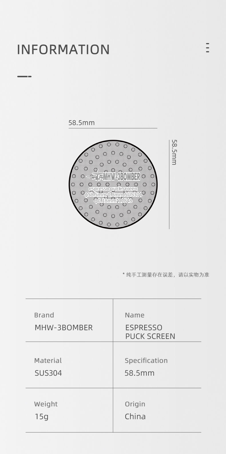 MHW-3Bomber Espresso Puck Screen